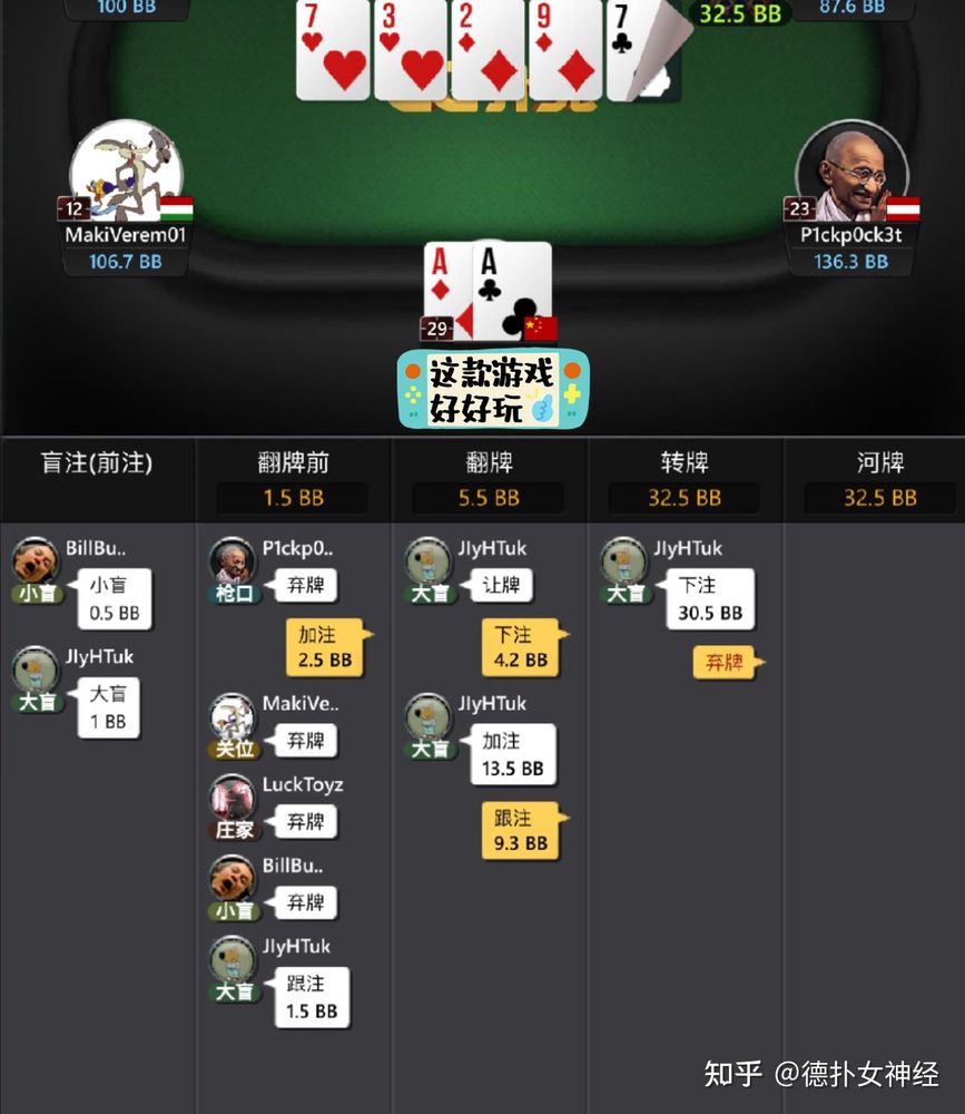 hhpoker安卓下载